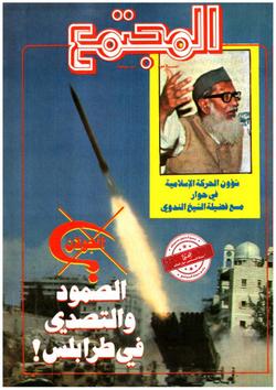 الإسلام اليوم بين الأخذ والرد